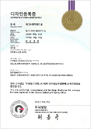 디자인 등록증