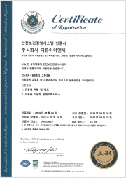 ISO 45001:2018