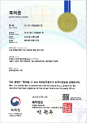 특허증