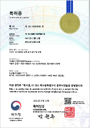 특허증