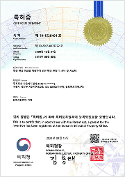 특허증